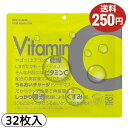 VCモイストマスク 32枚入 シートマスク フェイスマスク スキンケア マスク マスクパック フェイスパック 日本製 ジャパンギャルズ/送料250円/メール便(4)