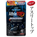 【アスリートップ】90粒入30日分/ジャパンギャルズ/健康サプリメント/アクティブスポーツに励む方/パフォーマンスを向上させたい方!ダイエット トレーニング 送料無料