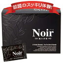 【ノワール 極み茶葉】9年連続モンドセレクション金賞受賞!世界が認める体感レベルの厳選素材ブレンドティー!健康的にぽっこりお腹をスッキリ
