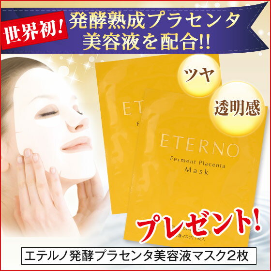 くわえるだけ エクササイズ【お顔アップルン】顔、二重アゴ、たるみ/器具/フェイササイズ/ひきしめ/リフトケア/プラセンタマスクプレゼント中