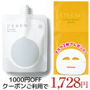 商品画像2