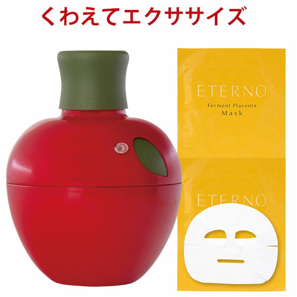 くわえるだけ エクササイズ【お顔アップルン】顔、二重アゴ、たるみ/器具/フェイササイズ/ひきしめ/リ..