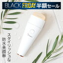 【11/20 20時〜11/27 01:59までブラックフライデー半額セール】公式 丸洗い出来る美顔器 mous.PLUMINUS プルミナス 防水 超音波 お...