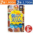 【朝毎日らくスリム 90粒入 30日分】あさだ!で〜る!なが〜す!ジャパンギャルズ/乳酸菌/酵素/キャンドルブッシュ/マグネシウム,整腸作用 不規則な生活で運動...