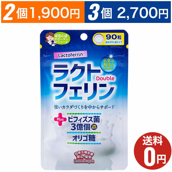 楽天市場】明治薬品 ラクトロン錠 180錠の通販 楽天市場】明治薬品 ラクトロン錠 180錠の通販