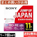 【5月決算祭り!P5倍!更に3〜50%クーポン】 ブルーレイディスク ソニー 日本製 BD-RE 25GB 繰り返し録画用 11枚入り 2倍速ダビング対応 ケー...
