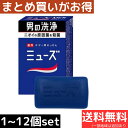 【6月決算祭り!P2倍!】 ミューズ メン 固形石鹸 男性 メンズ 消臭 135g 最大 12個 セット 医薬部外品