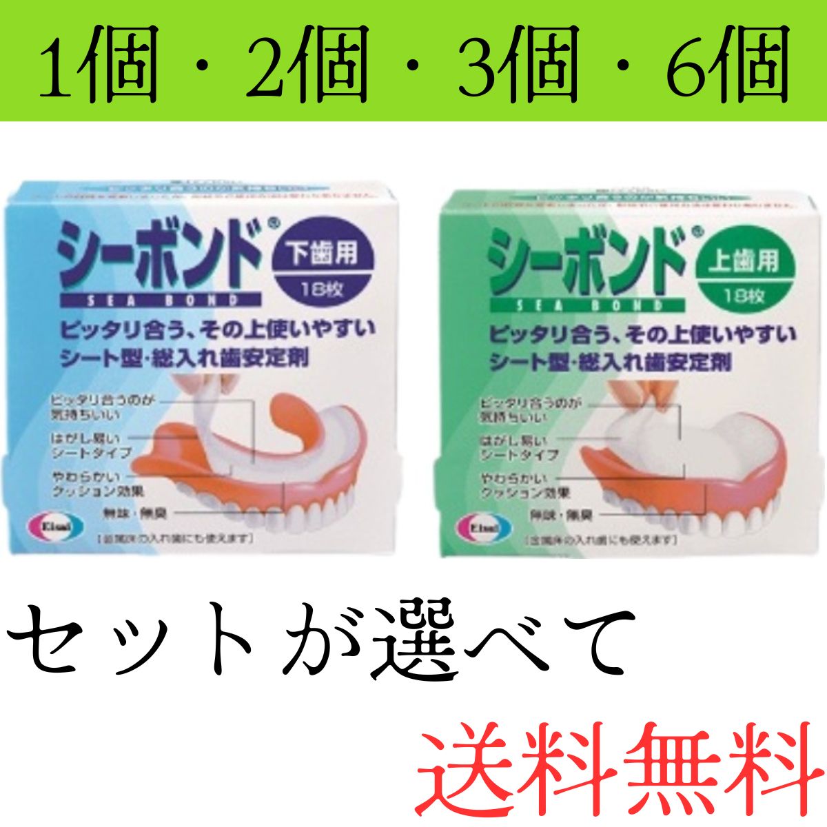 小林製薬 タフグリップ クッション ピンク 65gKOBAYASHI 入れ歯安定剤