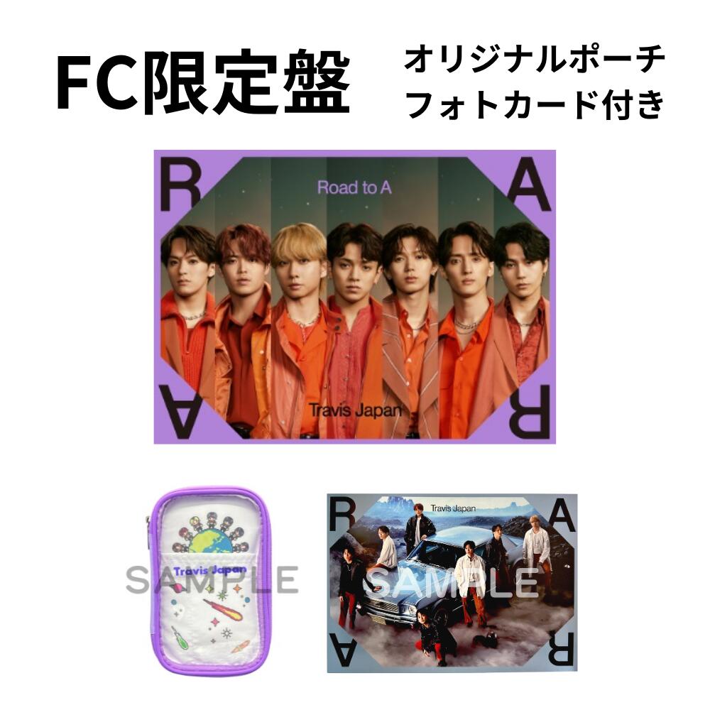 楽天市場】Travis Japan Road to Aの通販 楽天市場】Travis Japan Road to Aの通販