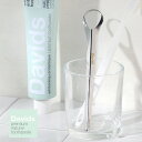 Davids(デイヴィッズ)タングスクレーパー | 舌 舌クリーナー ステンレス 医療用ステンレス フィット デンタルケア プロ用 ステンレス 口内ケア 口臭 ...