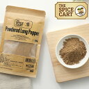 THE SPICE CART ヒハツパウダー 100g | スパイスカート ロングペッパー 100% 粉末 スリランカ スーパーフード セイロン 健康温活 スパイス 香辛料
