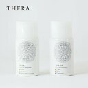 テラ(THERA) 酵 酵素のあらい粉 あお あか 50g / 洗顔 酵素洗顔 メイク落とし 泡立てなし 酵素 青パパイヤ|詳細画像