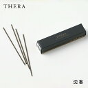 テラ(THERA) 線香 香木 【沈香】 約3.5g 約15本入り お香 アロマ 沈香