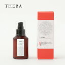 THERA(テラ) 酵 和漢発酵美容乳液 58ml | 和漢エキス シアバター 大和橘 白檀 発酵 オーガニック米もろみ粕 米粕 麹 酵母 蒸留粕 柑橘 藤はちみつ 石油系界面活性剤不使用 保湿 ハリ 乾燥 発酵コスメ