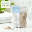ガスール 粉末 500g ナイアード naiad クレイ ヘアパック モロッコ 泥パック