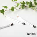 luamo(ルアモ)ナチュラルマルチアイペンシル 1.1g 【カフェ/グレー/オリーブブラウン】 | アイペンシル アイライナー アイブロウ アイブロー アイメイク アイライン マルチ 石けんオフ(4)
