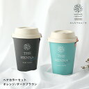 みんなでみらいを ヘナカラーセット オレンジ30g×2袋/ダークブラウン30g×2袋 染色 白髪染め カラー染め ヘナ ヘンナ 国産 化学染料不使用 自然由来 ナチュラル