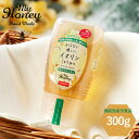MYHONEY マイハニー からだに優しいイヌリンはちみつ 300g 機能性表示食品 はちみつ ハニー アカシアハニー 生はちみつ アカシア 朝食 スイーツ デ...