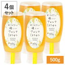 【ポイント5倍!】【4個セット】マイハニー MY HONEY からだに優しいアカシアはちみつ 500g×4 | はちみつ ハニー アカシアハニー 生はちみつ アカシア 甘い 健康 低GI 低糖質 すっきり 非加熱 チューブ ハンガリー 蜂蜜
