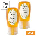 【2個セット】マイハニー MY HONEY からだに優しいアカシアはちみつ 300g×2 | はちみつ ハニー アカシアハニー 生はちみつ アカシア 甘い 健康...
