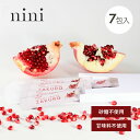 nini(ニニ)熟成発酵ザクロペースト 7包入 ザクロ 100% 高級 濃縮ドリンク 飲料 料理 農薬不使用 防腐剤不使用 甘味料不使用 着色料不使用 美容 健...