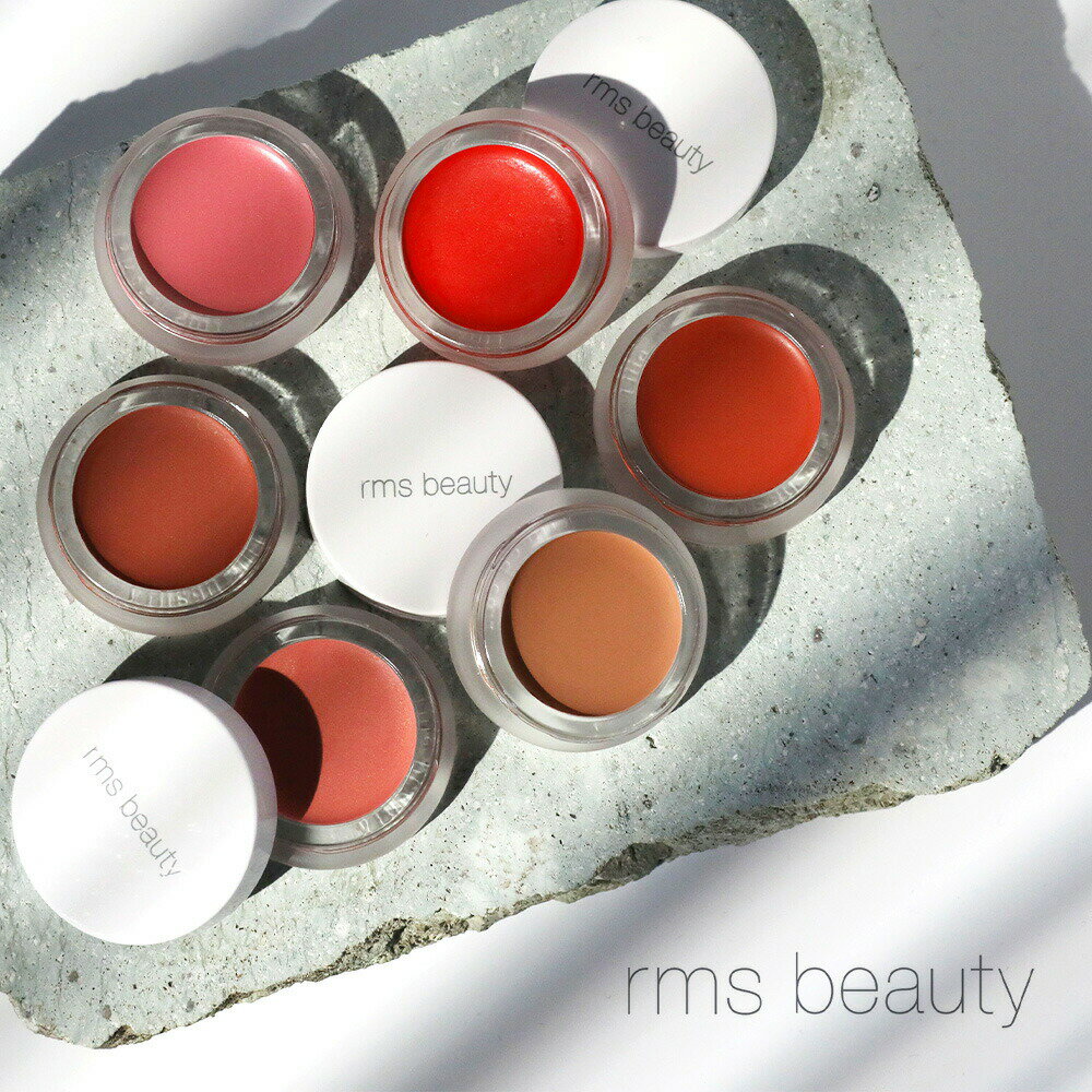 rms beauty リップチーク 全6色 | rmsビューティー リップクリーム チーク デミュア ビーラブド モデスト スペル イリューシブ ロストエンジェル クリームチーク リップ クリーム