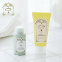 アンティーム(INTIME)アンティームトライアルキット 【フェミニンウォッシュ 30ml / ホワイトクリーム 30g】 デリケートゾーン デリケートゾーン専用 保湿 クリーム ケア ソープ フェミニンソープ 臭い フェムテック