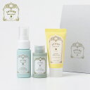 アンティーム フェミニンケアキット 限定 フェミニンミスト 28ml + フェニミン ウォッシュ 30ml + ホワイトクリーム 30g │ INTIME セット デリケートゾーン フェムケア 洗浄 デリケートゾーン用 数量限定