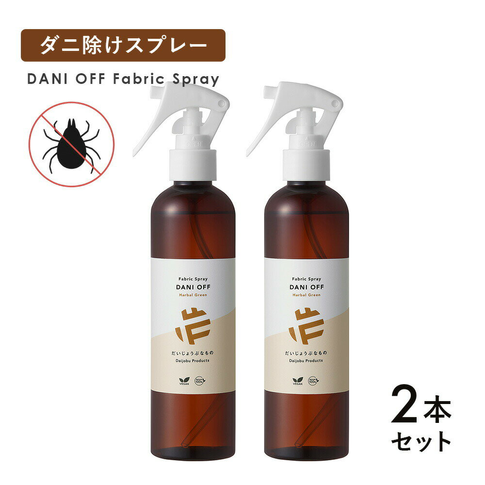 2ܥåȡۤ礦֤ʤ ˥ ե֥åץ졼 250ml2 ᥤɥ֥˥ 륮 ˥å ...