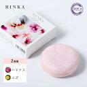 RINKA(リンカ) オーガニック フェイス&ボディソープ 90g | フェイスソープ ボディソープ オーガニックコスメ 敏感肌 肌荒れ 泡 石鹸 石けん エイジング 保湿 固形石鹸 有機