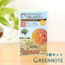【2個セット】グリーンノート ヘナ オーガニータ ●ビターオレンジ 100g 白髪染め カラーリング オーガニック グリーンノートヘナ 天然生活 | ヘナカラー...