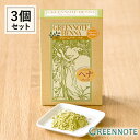 【3個セット】グリーンノート ヘナ オレンジブラウン 100g 白髪染め グリーンノートヘナ ヘナ ヘンナ インド ナチュラル 白髪染め