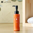 ラカスタ LaCASTA アロマエステ スタイリングミルク カールキープ 120ml トリートメント ラ・カスタ アルペンローゼ 低刺激