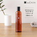 ラカスタ(LaCASTA) アロマエステ ヘアソープ 300ml 【2本セット】 シャンプー オーガニック ラ・カスタ アルペンローゼ 低刺激 弱酸性 頭皮クレンジング 頭皮ケア