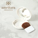 アムリターラ amritara プレストパウダー専用コンパクトケース(ブラシ付き) | フェイスパウダー フェースパウダー ルースパウダー ケース コンパクトケ...