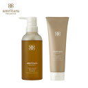 アムリターラ amritara ベジガーデン リアルソープシャンプー300ml & モイストコンディショナー250ml セット | シャンプー ヘアシャンプー オーガニック コンディショナー セット 石鹸シャンプー
