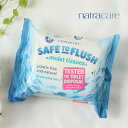 ナトラケア (natracare) ナチュラル ウェットシート (水に流せる) 30枚入り | リフレッシュ からだ 体 身体 ふき おしりふき ボディシート プラスチックフリー シート 拭き取り ふきとり ウエットシート