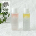 ブルーメエデナ(BLUME edena)オイルウォーターセラム 60ml / 美容液 美容オイル 二層式 2層式 マカデミアナッツオイル ジャパニーズベリーオイ...