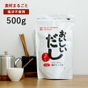 ビーバン 海のペプチド おいしいだし 500g | だし 出汁 おだし お出汁 調味料 スープ アレルゲンフリー 国産 万能だし 無化学処方 微粉末 ペプチド 和食 洋食 中華 栄養スープ 子供 離乳食 お得サイズ だし活 スープ