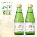 ブラウンシュガーファースト 有機ドリンク 180ml レモンスカッシュ/ジンジャーエール Brown Sugar 1st BS1ST 有機JAS オーガニック ...