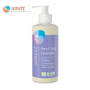 ソネット SONETT 全身用洗浄料 マイルドハンドソープ ラベンダー ★300ml ソネット 洗剤 シャンプー ハンドソープ ヘアソープ せっけん 石鹸 ラベ...