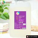 ソネット SONETT ナチュラルウォッシュリキッド 20リットル 20L 洗濯用液体洗剤 ソネット 洗剤 洗濯 せんたく 液体洗剤 | 洗濯洗剤 洗濯用洗剤 ...