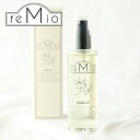 reMio(レミオ) オーガニック ホホバオイル 100ml | 植物オイル 精製 保湿 有機 インド 美容液 美容オイル マッサージ エイジングケア 乾燥肌 敏感肌 年齢肌 子供 ビタミンE ヘアオイル