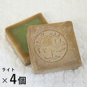 【4個セット】アレッポの石鹸 ライト | 乾燥 オリーブ石鹸 アレッポ石鹸 シリア 石けん ボディソープ