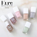 キュアバザー ネイルカラー 10ml | 速乾 時短 Kure BAZAAR ネイル ピンク ミント グレー オレンジ エコ ナチュラル 発色 鮮やか マット ...