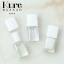キュアバザー トップコート ベースコート ネイルカラー 10ml │ 速乾 時短 トップコート ベースコート マット ツヤ Kure BAZAAR ネイル エコ...