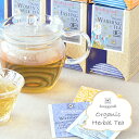 ゾネントア ヒルデガルトのお茶 アソート(SO02271) ゾネントア ハーブティー 有機栽培 紅茶 オーガニック sonnentor オーガニック認定