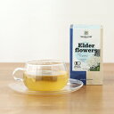 ゾネントア エルダーフラワーティー バラエティーハーブティー|紅茶 ハーブティー お茶 オーガニック フード ハーブ 有機JAS ティー おうち時間 ギフト プ...