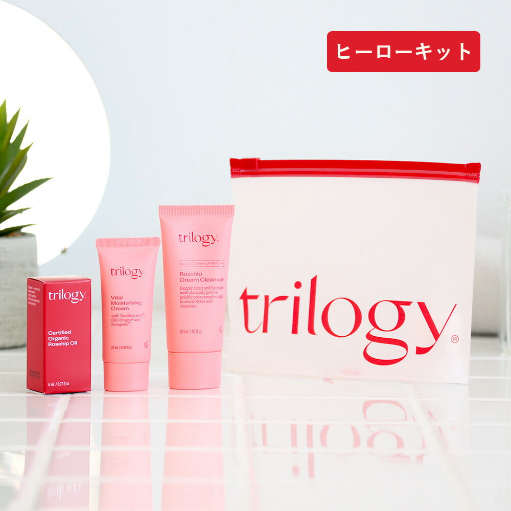 トリロジー trilogy ヒーローキット トライアルサイズ クレンジング 美容オイル クリーム 保湿クリーム..