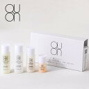 【数量限定】QUON(クオン)トライアルボックスセット | トライアルセット オーガニック お試しサイズ
